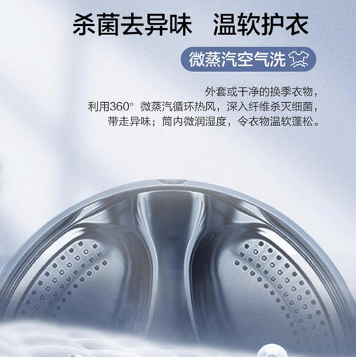 海尔（Haier）洗衣机 XQG100-HBD306 商品图3