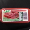 金锣香肠袋装350g 午餐肉方腿香肠 商品缩略图0