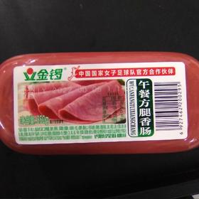 金锣香肠袋装350g 午餐肉方腿香肠