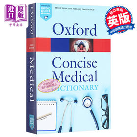 预售 【中商原版】牛津简明词典：医药（简明医药词典） 英文原版 Concise Medical Dictionary Elizabeth Martin