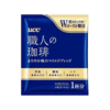 UCC上岛咖啡职人系列滴漏滤泡式挂耳黑咖啡18袋 商品缩略图1