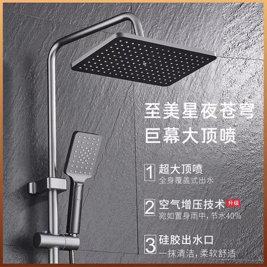 AGL格朗 四挡大花洒 猛擒枪灰  7158 商品图2