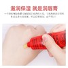 澳洲番木瓜膏Lucas Papaw万用保湿润唇儿童孕妇可用淡化唇纹学生25g 商品缩略图1