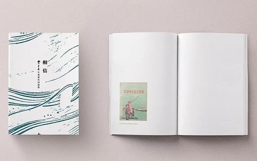 “费孝通经典作品集”，全8卷12册，一函装，费孝通著，湖南人民出版社2022年10月一版一印，定价520，售价286 商品图12