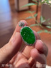 2211610，老坑高冰艳绿叶子吊坠。具体价格微信咨询 商品缩略图0