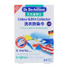 德国进口贝克曼博士洗衣防染巾(24片)抗染色布 商品缩略图2