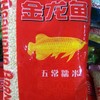 金龙鱼 五常糯米 袋装500g 商品缩略图0
