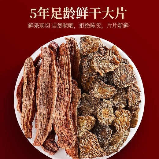 【杞里香400g礼盒肉苁蓉锁阳双拼】内蒙古阿拉善核心产区高端礼盒 商品图4