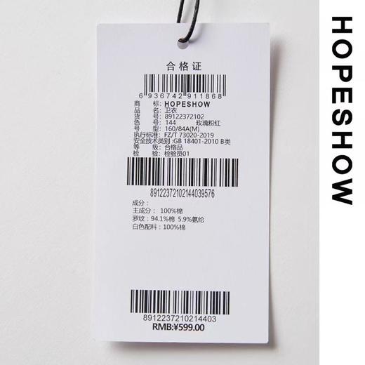 红袖服饰（新百购）（重复不上） 商品图5