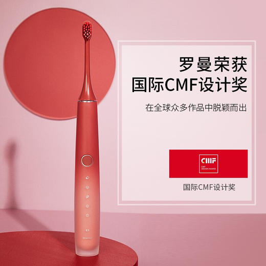 【分仓直发包邮】罗曼（ROAMAN）电动牙刷声波电动牙刷T40 商品图0