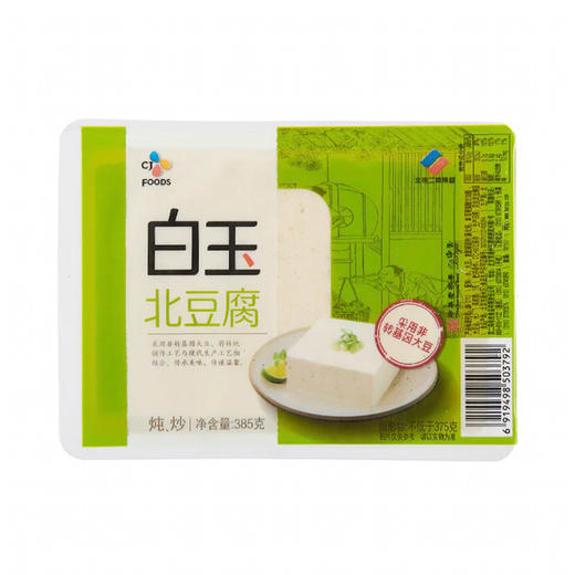 白玉北豆腐 385g 商品图0