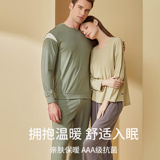 【情侣保暖长袖家居服】美雅碧轻暖亲肤抗菌 自发热男士女士睡衣家居服套装 商品图3