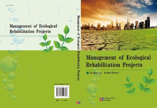 [按需印刷]生态修复学导论(英文版) 商品图3