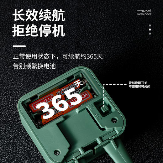 【春艺】出门提醒器老人家居生活用品智能感应提示器带钥匙语音播报-C仓 商品图2