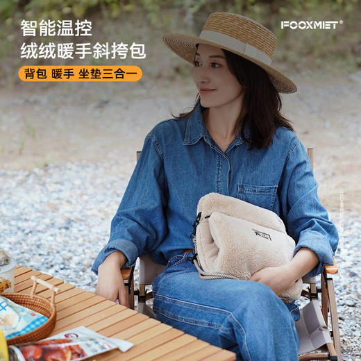 羊羔绒暖手包 商品图4