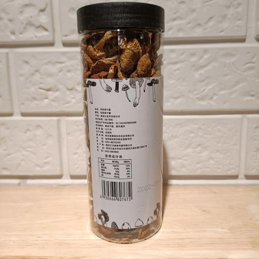 舶益有机滑子蘑 商品图1