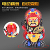 【春艺】网红同款 川剧电动变脸娃娃唱歌跳舞变脸玩偶灯光音乐电动儿童玩具 商品缩略图2