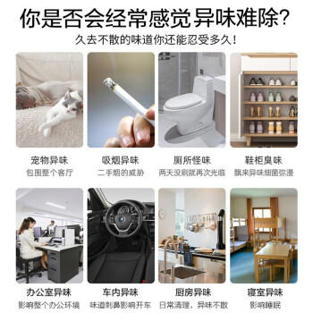 CHEIR空气清新剂除味室内卫生间厕所卧室香薰留香反转巴黎香型370ml 商品图6