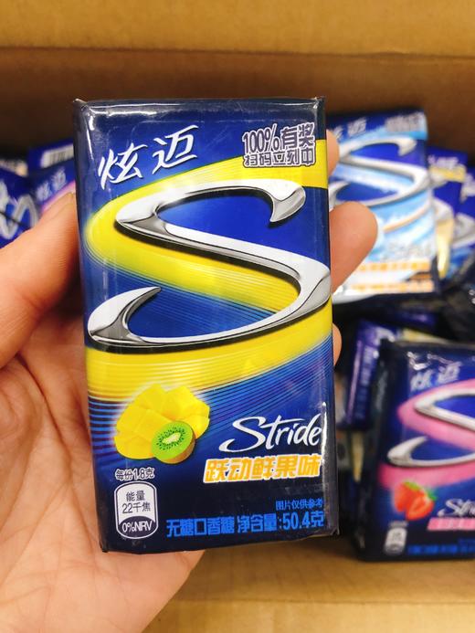 方盒炫迈口香糖3盒（拼团） 商品图0