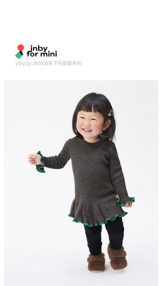 JNBY   22年冬款  喇叭花边长袖毛衫连衣裙  YMAG10720 商品图0