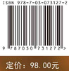 纳米金属硫化物的高压物性/张健 马一博 商品缩略图2