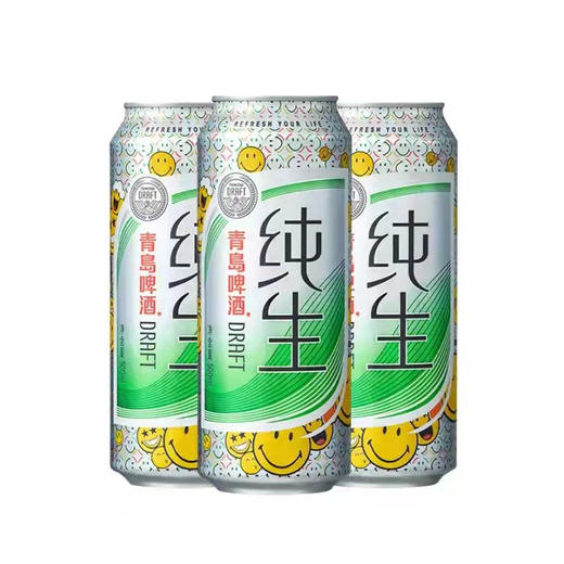 青岛啤酒笑脸纯生 500ml*12听 商品图0