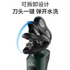 【无感剃须 洁净体验】新款9D电动剃须刀USB车载大功率全身水洗胡须刀四合一充电刮胡刀 商品缩略图3