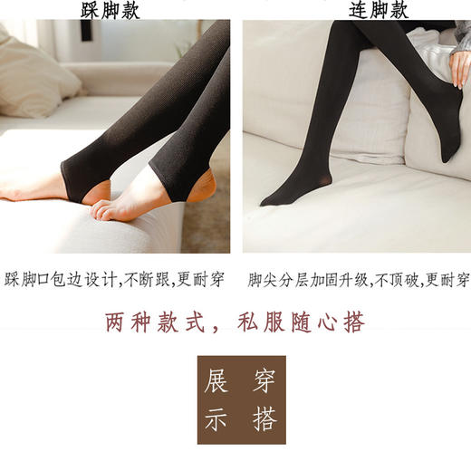 秋冬棉竖条任意剪螺纹龙爪毛一体裤加绒加厚保暖打底裤BB-999 商品图2