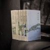 “费孝通经典作品集”，全8卷12册，一函装，费孝通著，湖南人民出版社2022年10月一版一印，定价520，售价286 商品缩略图5