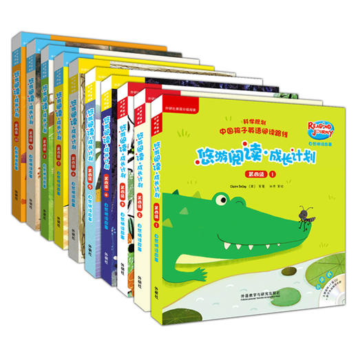 悠游阅读.成长计划(第四-五级）全18包，共108册 商品图1