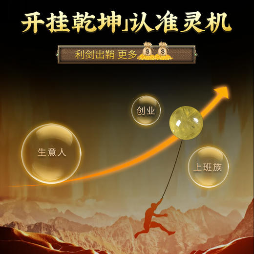 【经商之石】灵机生活馆金萤黄水晶球摆件  开业送礼 商品图3