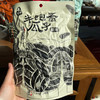 半宝斋瓜子 商品缩略图7