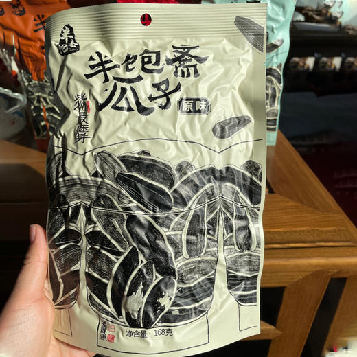 半宝斋瓜子 商品图7