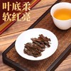 红茶丨坦洋工夫 2022年  醉红  正山小种春茶礼盒装 252克 商品缩略图4