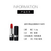 【158元会员福利】迪奥烈艳蓝金唇膏1.5g（中小样）   商品缩略图3