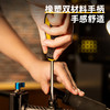 得力螺丝批套装铬钒钢2件套 商品缩略图4