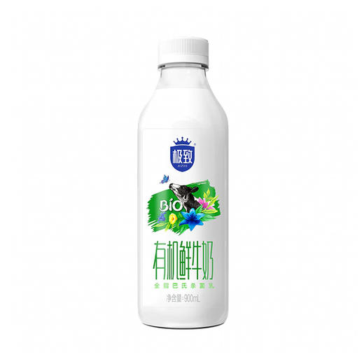 BHS 盒心卖场 三元极致有机鲜牛奶 900ml 商品图0