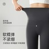 2件立减20元！【一码通】高腰超模蛋白裤秋冬鲨鱼裤女芭比裤高腰收腹提臀瑜伽打底裤 商品缩略图1