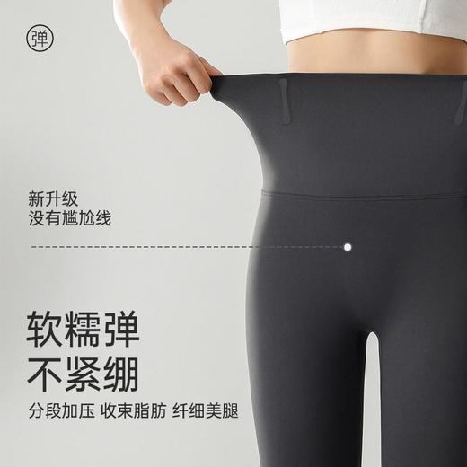 2件立减20元！【一码通】高腰超模蛋白裤秋冬鲨鱼裤女芭比裤高腰收腹提臀瑜伽打底裤 商品图1