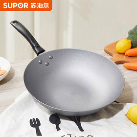 【分仓直发包邮】苏泊尔好帮手精铸铁锅FC30J4