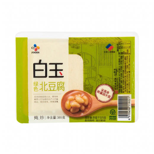 白玉绿色北豆腐 385g 商品图0