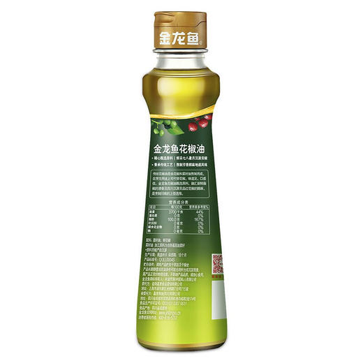 金龙鱼芝麻香油100ML+100ML金龙鱼花椒油 商品图5