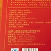 黑茶丨白沙溪 2016年 见性花砖茶 2kg 商品缩略图3