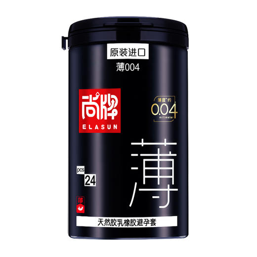 原装进口柔薄004！柔韧顺滑更弹！【尚牌官方旗舰正品】 商品图2