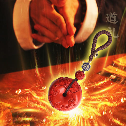 灵机生活馆 朱砂貔貅平安扣挂饰 商品图4