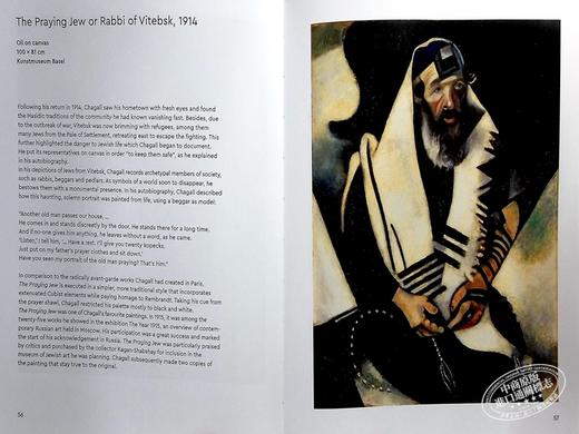 【中商原版】Chagall: Masters of Art 进口艺术 夏加尔：艺术大师 商品图5