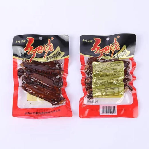 B014乡巴佬香辣鸭翅 商品图0