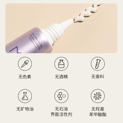 日本百奈子a醇眼霜视黄醇淡百柰子眼霜15g 商品图3