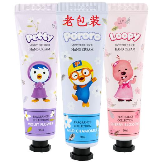 【一般贸易进口】韩国进口pororo啵乐乐儿童护手霜小企鹅补水滋润防皺裂保湿30ml 新老包装随机发 商品图4