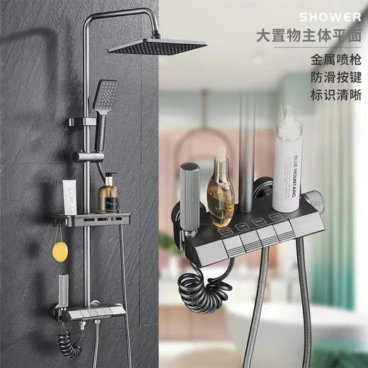 AGL格朗 四挡大花洒 猛擒枪灰  7158 商品图0